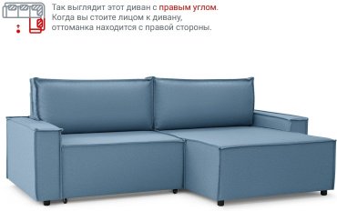 Мебель Азии Дюссельдорф 293 диван, обивка рогожка, 238 см, синий купить,0
