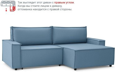 Мебель Азии Дюссельдорф 293 диван, обивка рогожка, 238 см, синий купить,NaN