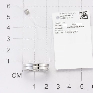 Кольцо АЛЬКОР 01-3301_000Б-00_18.5 размер 18.5 вес 4.3 г серебро, бриллиант купить,NaN