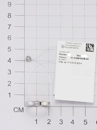 Кольцо АЛЬКОР 01-3296_000Б-00_18.0 размер 18 вес 2.1 г серебро, бриллиант купить,NaN