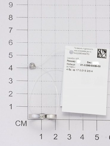 Кольцо АЛЬКОР 01-3296_000Б-00_18.0 размер 18 вес 2.1 г серебро, бриллиант купить,NaN
