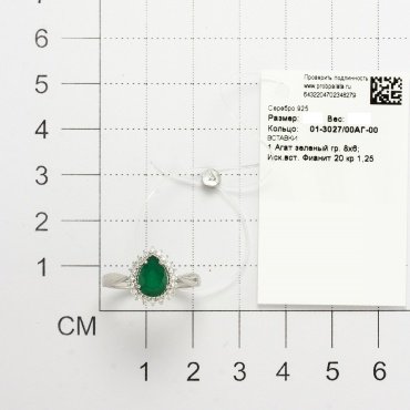 Кольцо АЛЬКОР 01-3027_00АГ-00_18.0 размер 18 вес 1.8 г серебро, агат, фианит купить,NaN