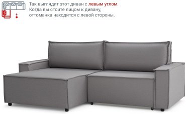 Мебель Азии Дюссельдорф 293 диван, обивка рогожка, 238 см, серый - ForteMarket Мебель Азии Дюссельдорф 293 диван, обивка рогожка, 238 см, серый купить,0