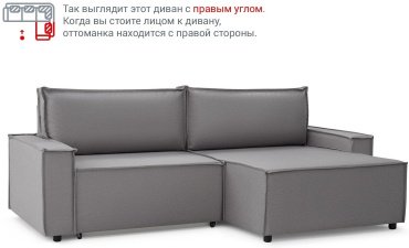 Мебель Азии Дюссельдорф 293 диван, обивка рогожка, 238 см, серый - ForteMarket Мебель Азии Дюссельдорф 293 диван, обивка рогожка, 238 см, серый купить,0
