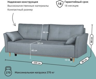 Мебель Азии диван прямой Руан , обивка велюр, 86х220х86 см, серый - ForteMarket Мебель Азии диван прямой Руан , обивка велюр, 86х220х86 см, серый купить,0