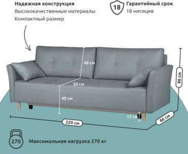 Мебель Азии диван прямой Руан , обивка велюр, 86х220х86 см, серый купить,NaN