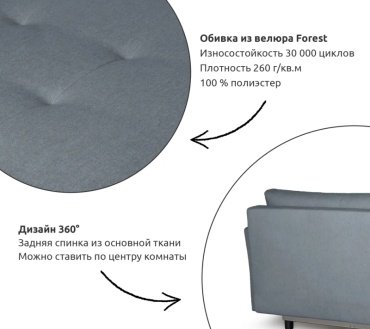 Мебель Азии диван прямой Руан , обивка велюр, 86х220х86 см, серый - ForteMarket Мебель Азии диван прямой Руан , обивка велюр, 86х220х86 см, серый купить,0