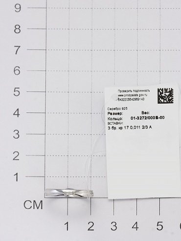 Кольцо 01-3272_000Б-00_18.5 Кольцо (Ag 925)_АЛЬКОР купить,NaN