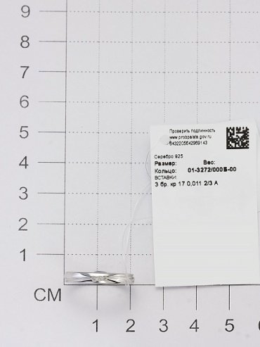Кольцо 01-3272_000Б-00_18.5 Кольцо (Ag 925)_АЛЬКОР купить,NaN