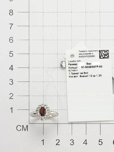 Кольцо АЛЬКОР 01-3029_00ГР-00_17.5 размер 17.5 вес 1.4 г серебро, гранат, фианит купить,NaN