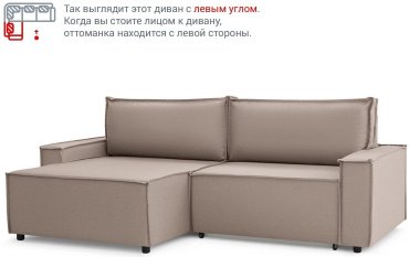 Мебель Азии Дюссельдорф 293 диван, обивка рогожка, 238 см, бежевый купить,0