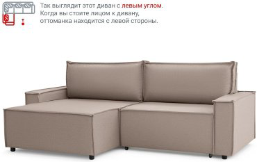Мебель Азии Дюссельдорф 293 диван, обивка рогожка, 238 см, бежевый купить,NaN
