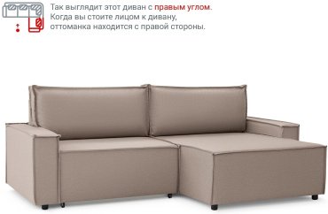 Мебель Азии Дюссельдорф 293 диван, обивка рогожка, 238 см, бежевый купить,0