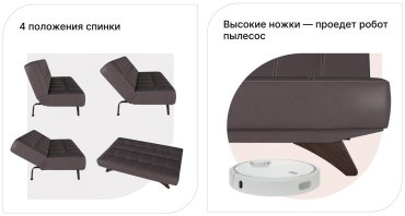 Мебель Азии диван прямой Эрик 091, обивка ткань, 86х190х88 см, темно-коричневый купить,NaN