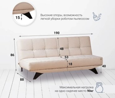 Мебель Азии диван прямой Эрик 091, обивка ткань, 86х190х88 см, бежевый купить,NaN