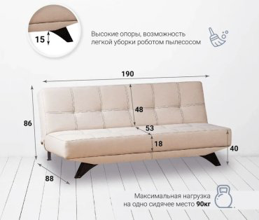 Мебель Азии диван прямой Эрик 091, обивка ткань, 86х190х88 см, бежевый купить,NaN