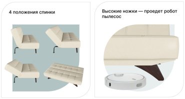 Мебель Азии диван прямой Эрик 091, обивка ткань, 86х190х88 см, бежевый купить,NaN