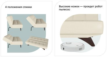 Мебель Азии диван прямой Эрик 091, обивка ткань, 86х190х88 см, бежевый купить,NaN