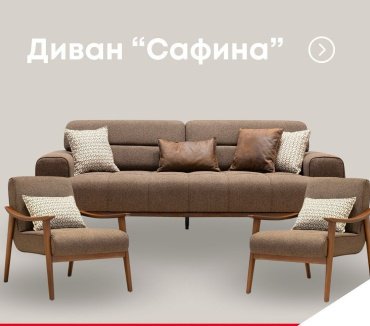 Сафина Aliya комплект (2 кресла, диван прямой) обивка букле, коричневый