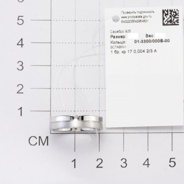 Кольцо АЛЬКОР 01-3300_000Б-00_19.5 размер 19.5 вес 4.5 г серебро, бриллиант купить,NaN