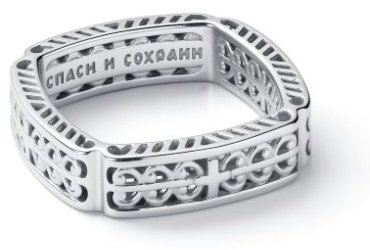 Кольцо АЛЬКОР 01-4092_0000-00_19.0 размер 19 вес 4.2 г серебро, без вставок купить,NaN