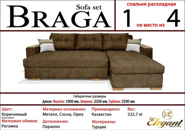 Диван Elegant Braga 85163 333х220см коричневый купить,NaN