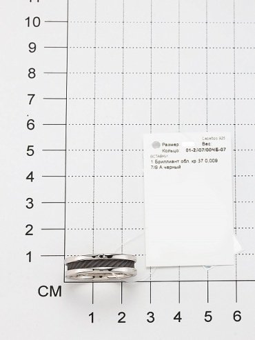 Кольцо АЛЬКОР 01-2507/00ЧБ-07 размер 19 вес 6.65 г серебро, бриллиант купить,NaN