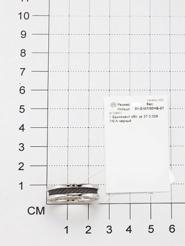 Кольцо АЛЬКОР 01-2507/00ЧБ-07 размер 19 вес 6.65 г серебро, бриллиант купить,NaN