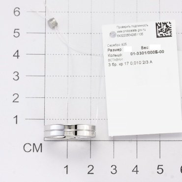 Кольцо АЛЬКОР 01-3301_000Б-00_16.5 размер 16.5 вес 4.2 г серебро, бриллиант купить,NaN