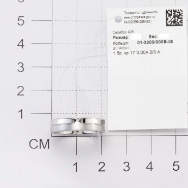 Кольцо АЛЬКОР 01-3300_000Б-00_19.0 размер 19 вес 4.8 г серебро, бриллиант купить,NaN