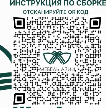 ТВ-тумба напольная Мебель Азии К202 Ланс 171x56.3x43см коричневый