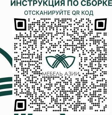ТВ-тумба напольная Мебель Азии К202 №2 Ланс 171x56.3x43см белый