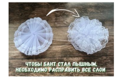 Бант белый 2 шт  купить,NaN