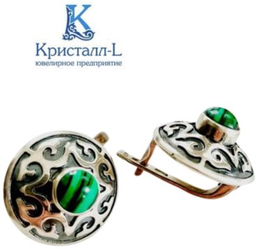 Серьги Кристалл-L С-35-52 вес 9.96 г серебро, малахит купить,NaN