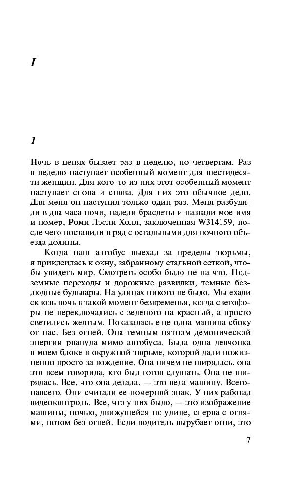 Художественная литература Кушнер Р. Комната на Марсе купить,NaN