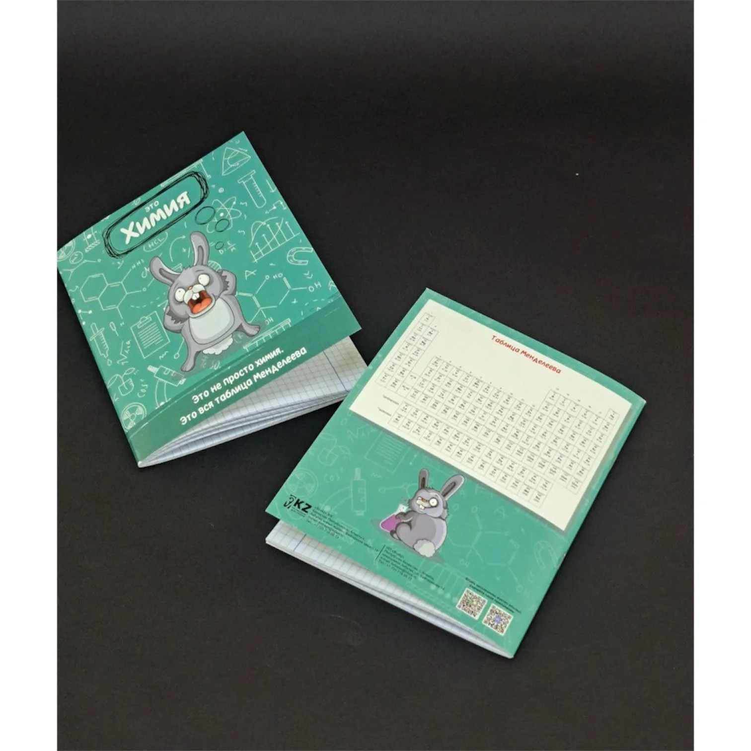 Общая тетрадь Box.kz Химия 36л купить,0
