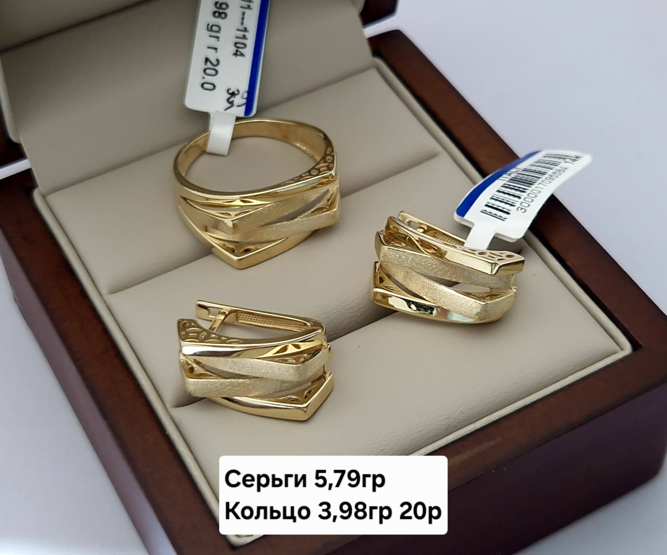 Комплект Italy Exclusive Dz1807202529 золото 9.77гр 20р купить,NaN