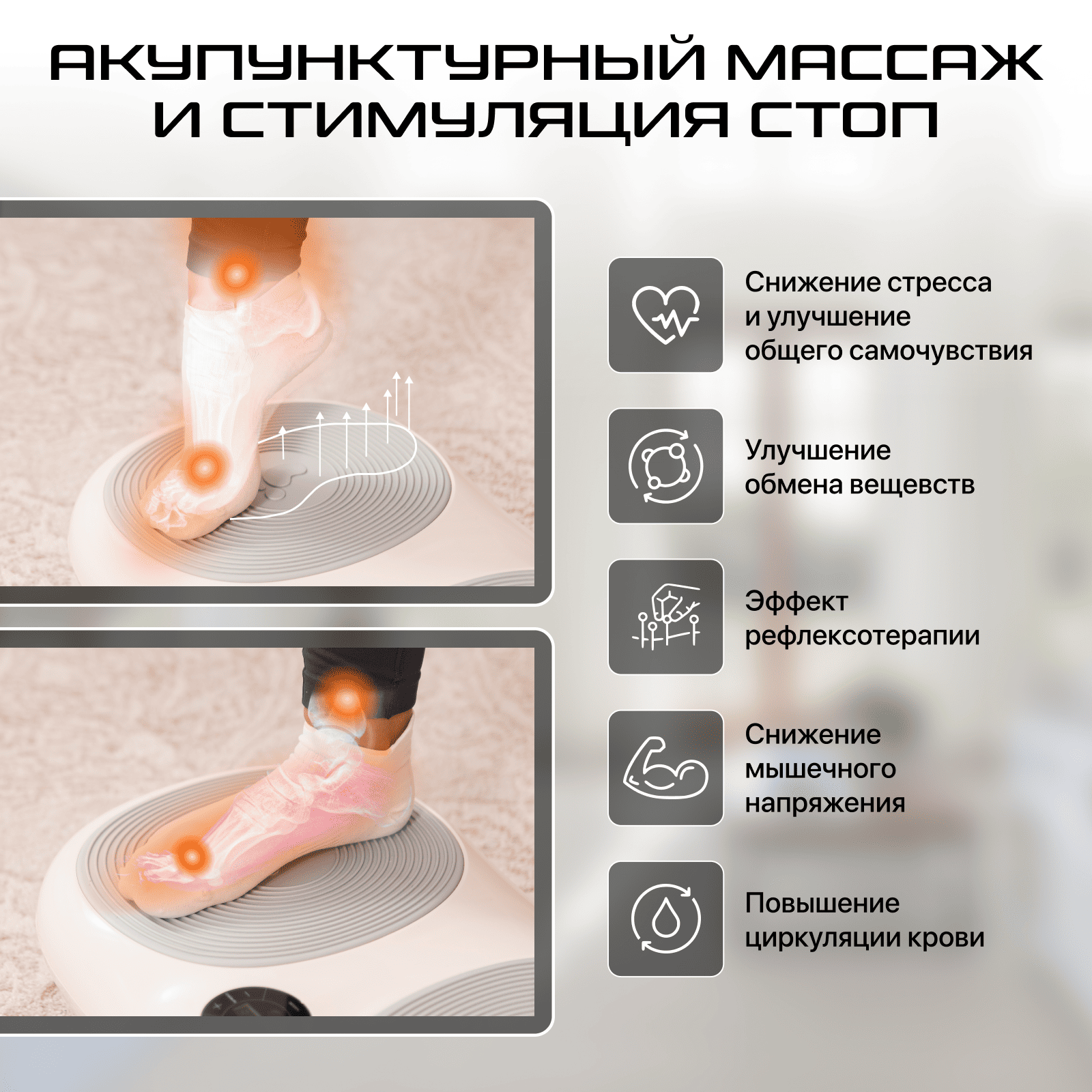Виброплатформа Genau VibroFit V3 Minty White - ForteMarket Виброплатформа Genau VibroFit V3 Minty White купить,52890