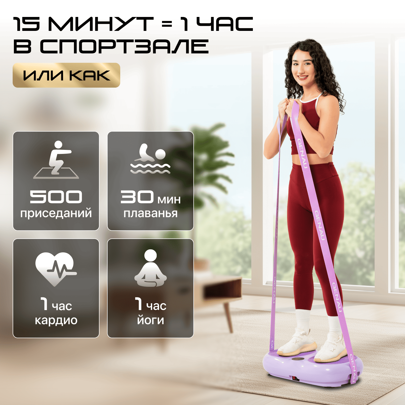 Виброплатформа VibroFit V3 Minty Purple купить,52890