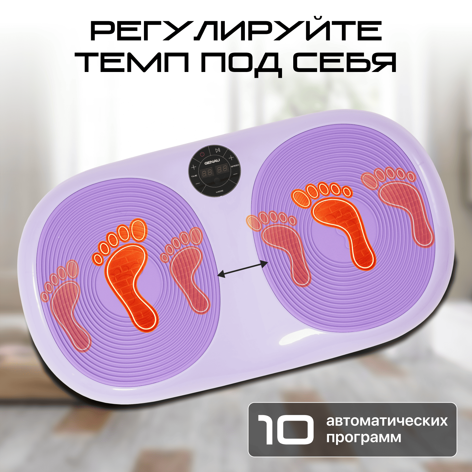 Виброплатформа VibroFit V3 Minty Purple купить,52890