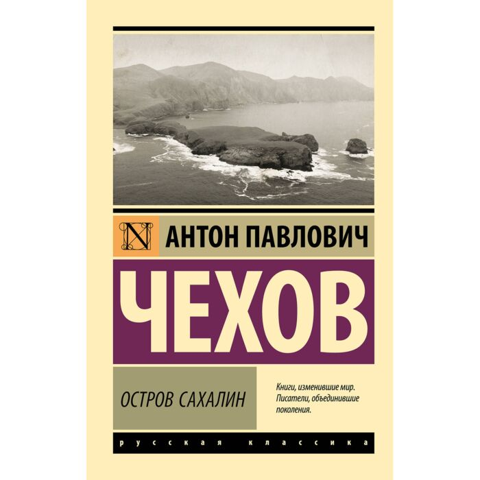 Чехов А. П. Каштанка купить,NaN