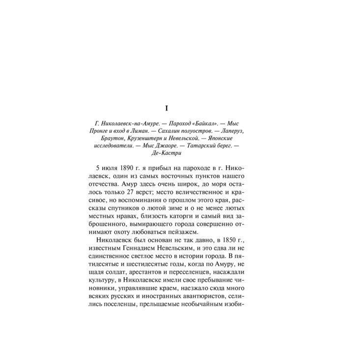 Чехов А. П. Каштанка купить,NaN