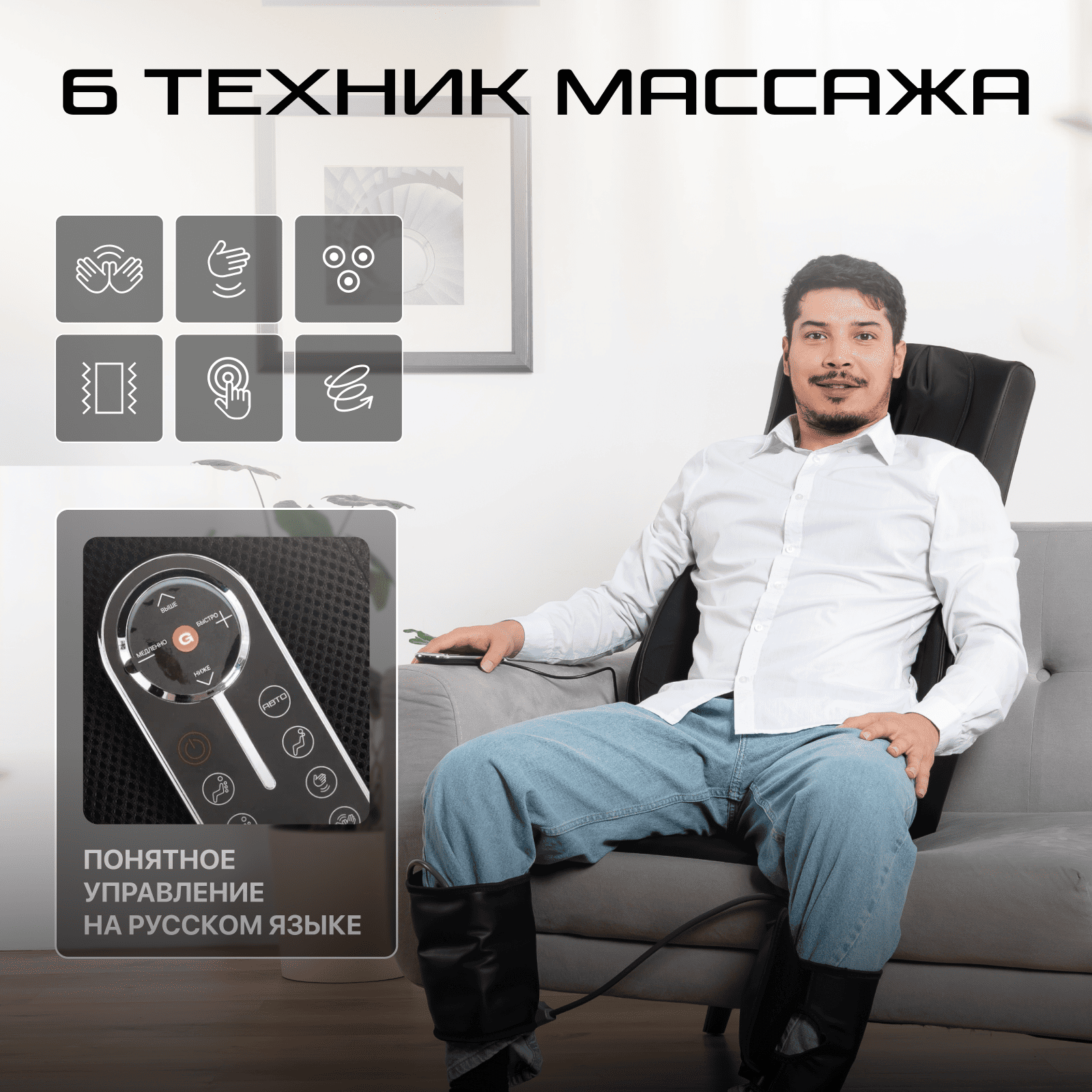Накидка массажная Genau Privilege - ForteMarket Накидка массажная Genau Privilege купить,149890