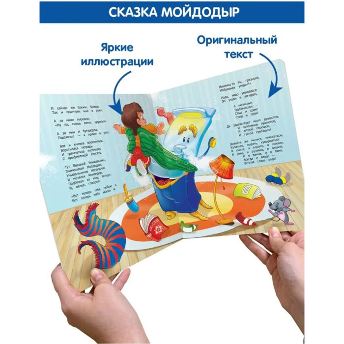 Чуковский К. И. Сказки купить,NaN