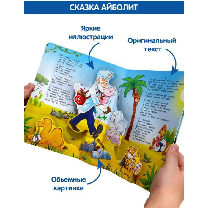 Чуковский К. И. Сказки купить,NaN