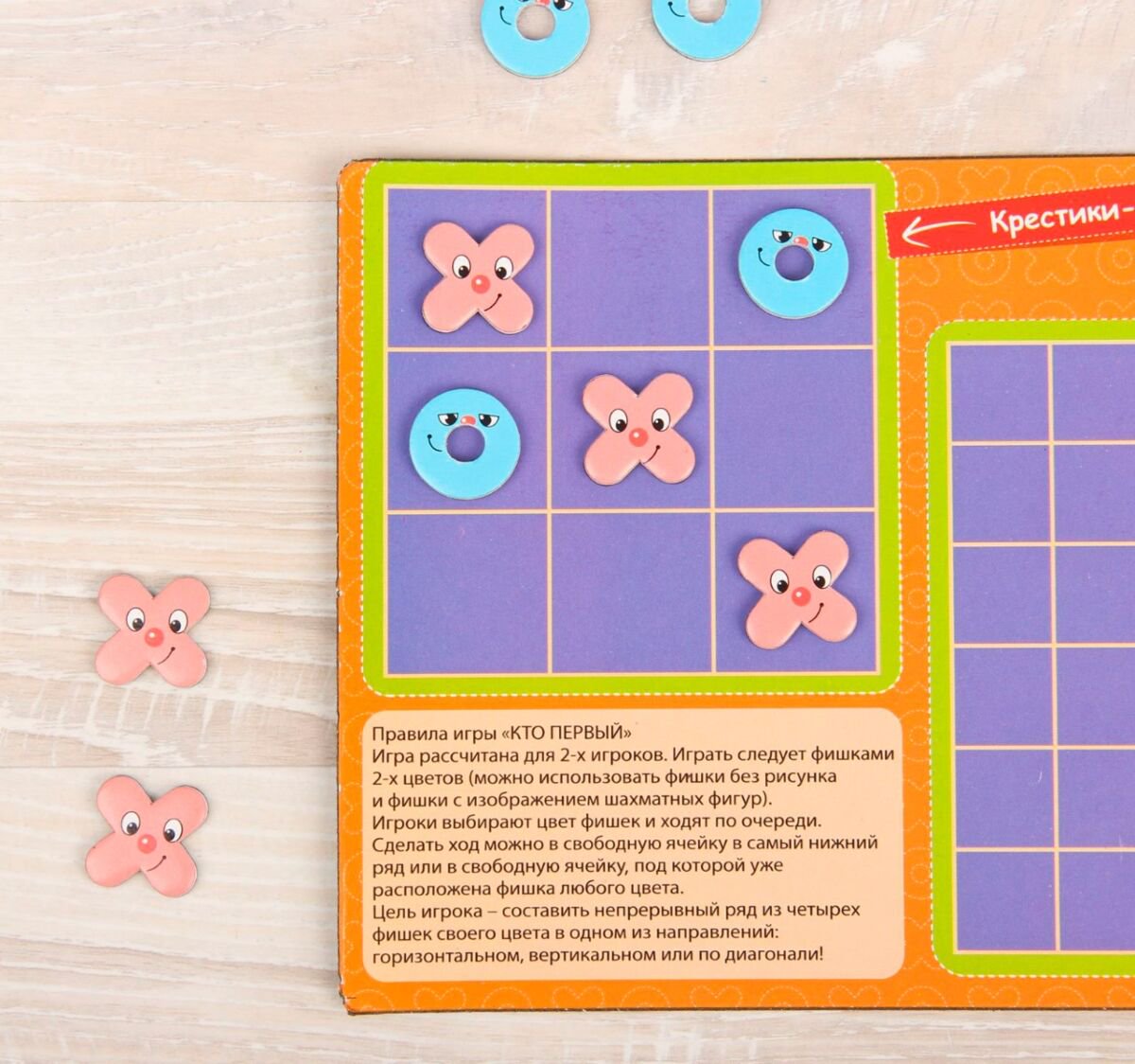 Настольная игра Десятое Королевство Магнитные дорожные игры  купить,0