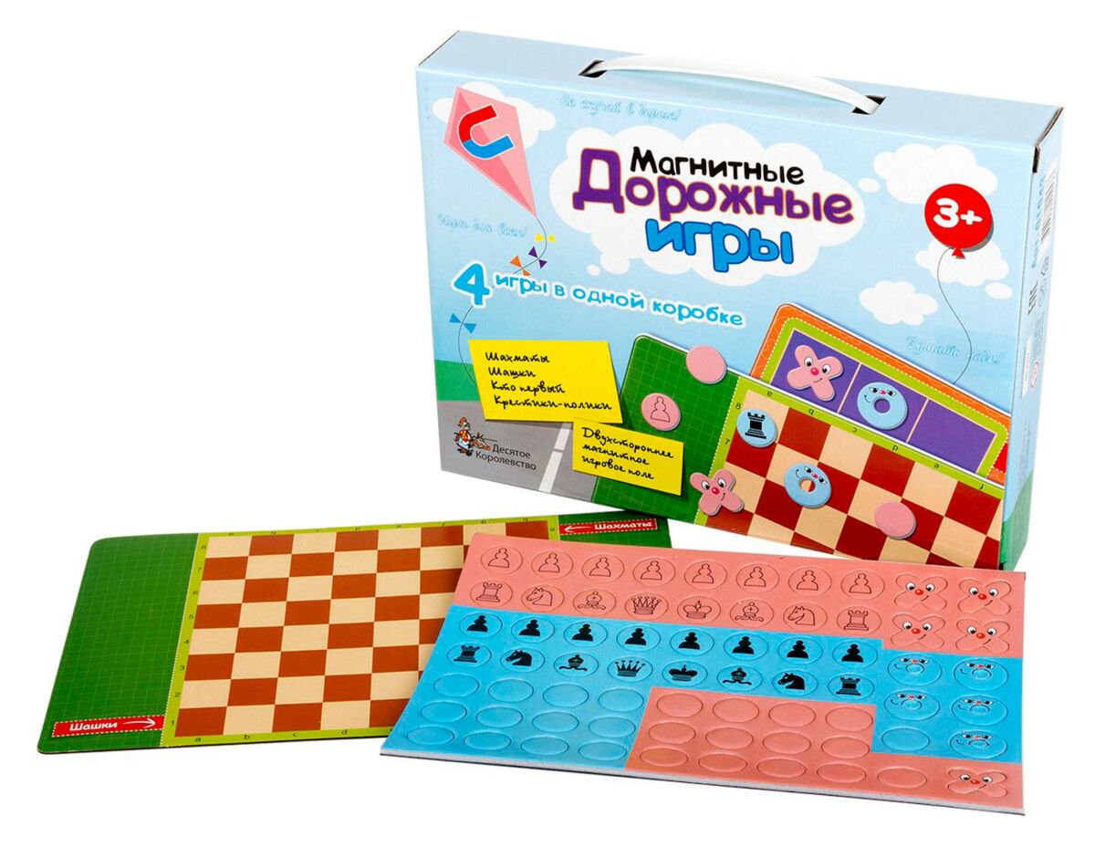Настольная игра Десятое Королевство Магнитные дорожные игры 
