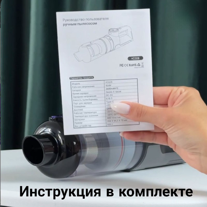 Пылесос для автомобиля Cajin VC028 0.18 л чёрно-фиолетовый купить,32200