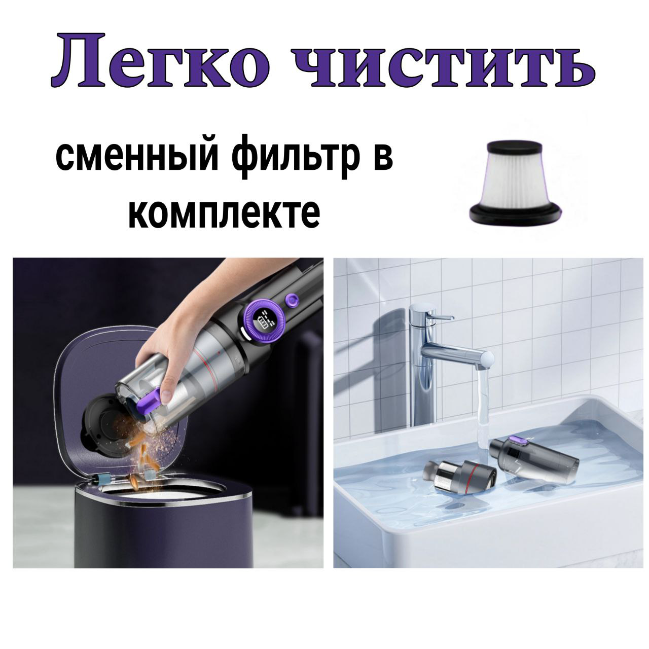 Пылесос для автомобиля Cajin VC028 0.18 л чёрно-фиолетовый купить,32200