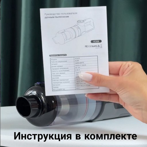 Пылесос для автомобиля Cajin VC028 0.18 л чёрно-фиолетовый